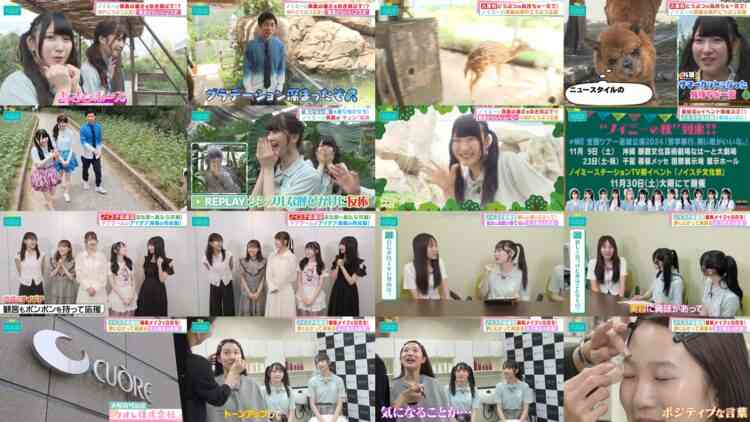 240802 Noime Station TV 11 – Not Equal ME – HD.mp4