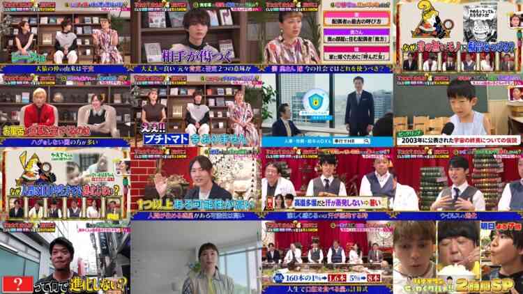 240803 Iwarete Mireba Tashika ni ~Kazlaser to 6-nin no Kashikoi Nihonjin~ Dono Gimon mo Kotaeru Tensai Show – ex-HKT48 Murashige Anna – HD.mp4