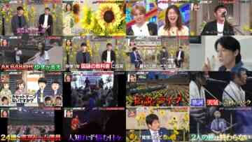 240804 Nichiyoubi no Hatsumimi Gaku – ex-AKB48 Oshima Yuko – HD.mp4