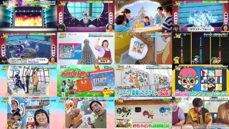 240804 Pokemon to Doko Iku! – AKB48 Muto Orin – HD.mp4