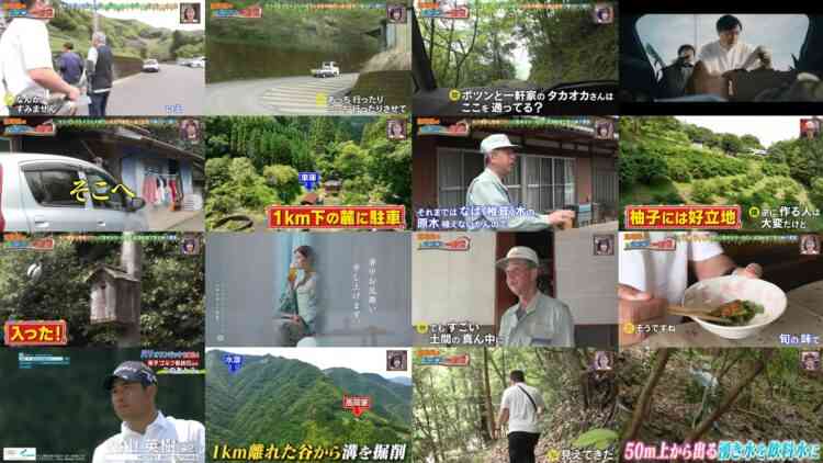 240804 Potsun to Ikkenya – Sakurazaka46 Ozono Rei – HD.mp4