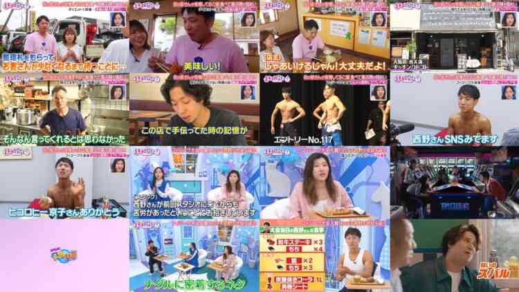 240805 Kyoccorohee 156 – ex-Hinatazaka46 Saito Kyoko – HD.mp4
