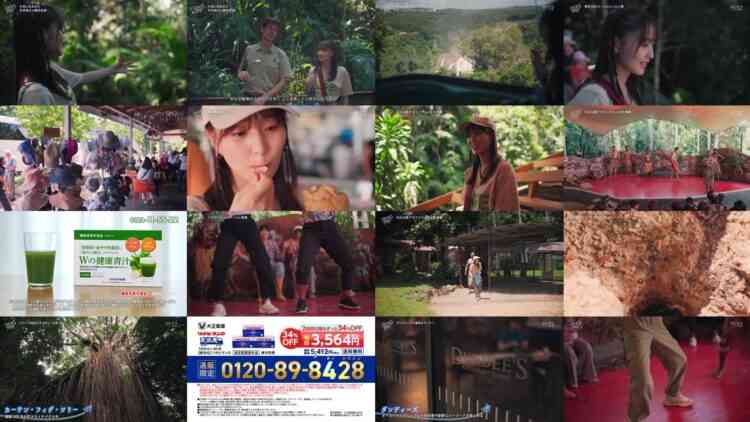 240805 NEXT TRIP – ex-Sakurazaka46 Sugai Yuuka – HD.mp4