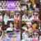 240806 1-ka 8-ka de Zenryoku! ! 18 Ippachi ROOM!! 64 – FHD.mp4