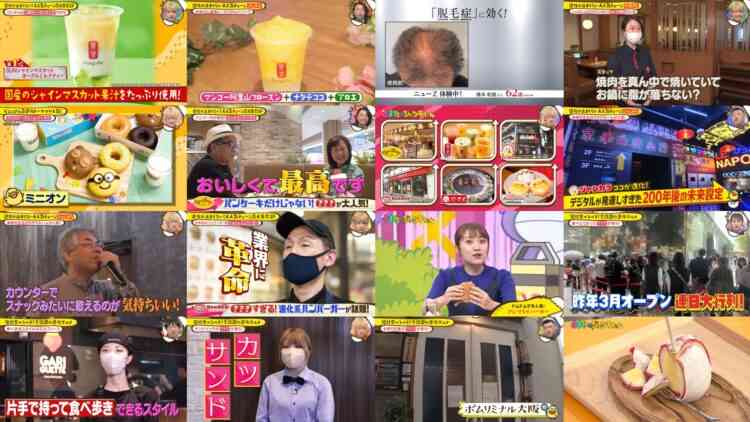 240806 Chimata no Joushiki-chan – ex-AKB48 Takahashi Minami – HD.mp4
