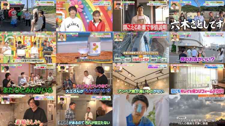 240806 Hirunandesu! – Equal LOVE Takamatsu Hitomi – HD.mp4