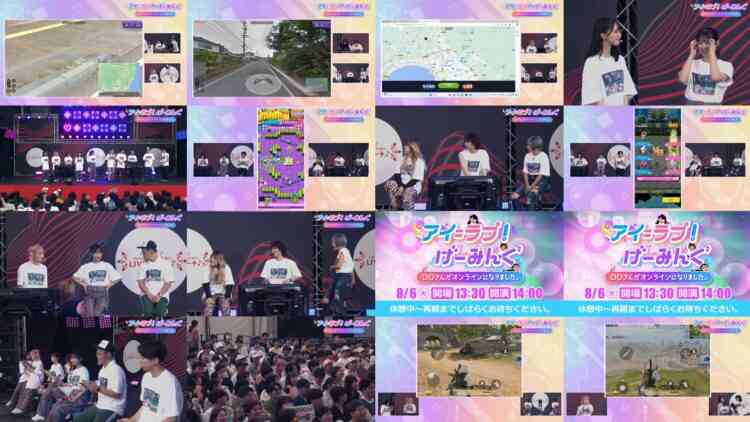 240806 I = Love! Gaming ~oo-san ga Online ni Narimashita~ Summer Station Public Recording – Equal LOVE – FHD.mp4