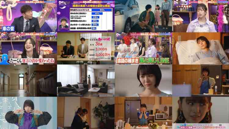 240806 Ueda to Onna DEEP – ex-AKB48 Oya Shizuka & ex-NMB48 Murase Sae – HD.mp4
