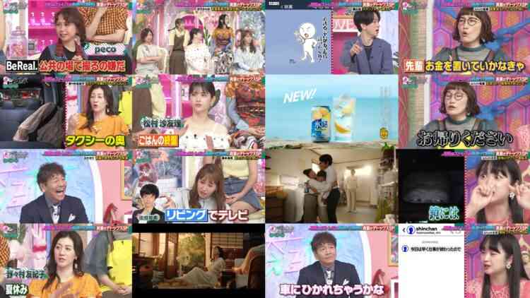 240807 Ueda to Onna ga Hoeru Yoru – ex-Nogizaka46 Matsumura Sayuri – HD.mp4