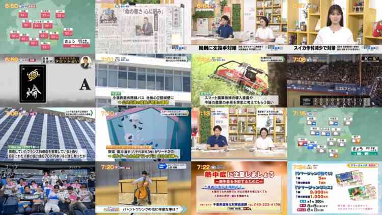 240808 Chiba Asa Live Morning Compass 0645 – ex-AKB48 Yoshikawa Nanase – HD.mp4