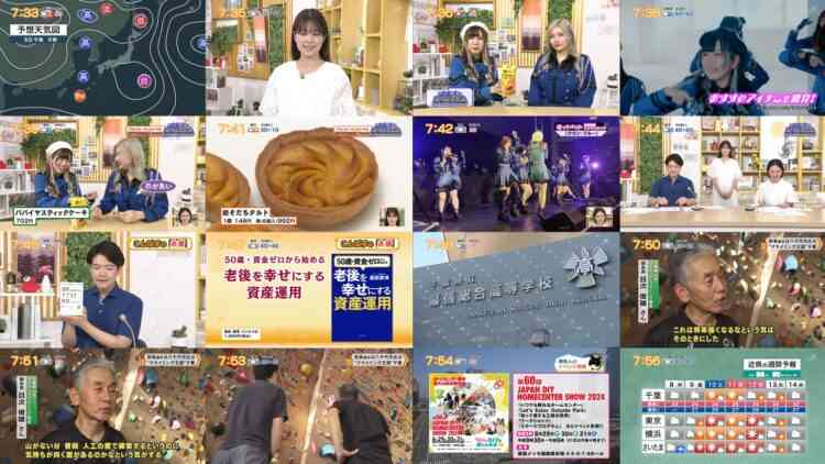 240808 Chiba Asa Live Morning Compass 0730 – ex-AKB48 Yoshikawa Nanase – HD.mp4