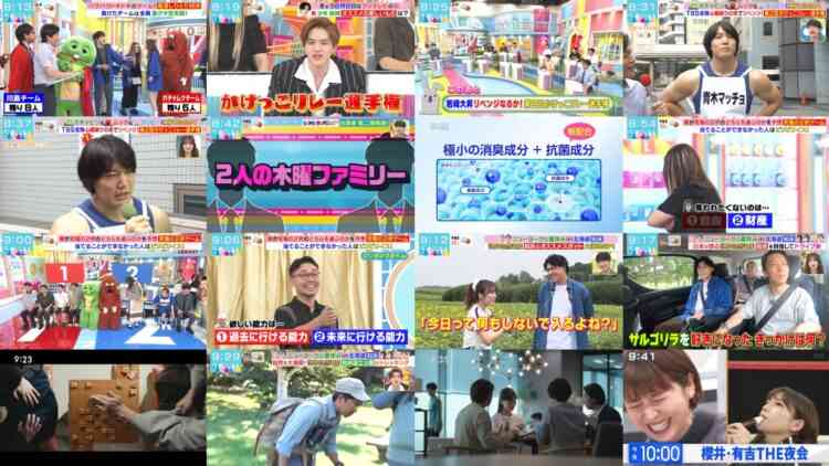 240808 LOVE it! – ex-HKT48 Yabuki Nako – HD.mp4