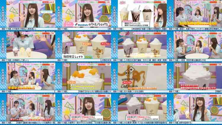 240808 Noimini ~Noime Station TV Mini~ 19 – Not Equal ME – HD.mp4