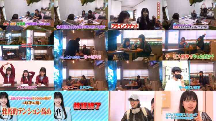 240808 STU48 Imousu TV Season 16 08 – FHD.mp4