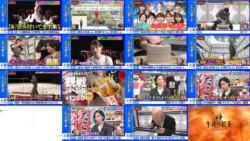 240808 Sakurai Ariyoshi THE Yakai – ex-AKB48 Oshima Yuko, Noro Kayo & ex-HKT48 Sashihara Rino – HD.mp4