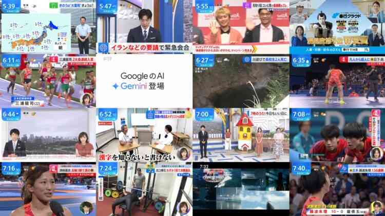 240808 THE TIME – Sakurazaka46 Matsuda Rina – HD.mp4