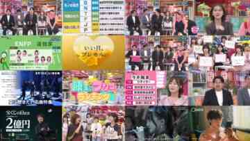 240809 All Night Fujiko – ex-HKT48 Murashige Anna – HD.mp4