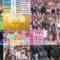 240809 All Night Fujiko – ex-HKT48 Murashige Anna – HD.mp4