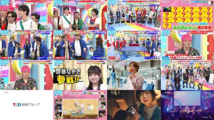 240809 LOVE it! – Nogizaka46 Yumiki Nao – HD.mp4