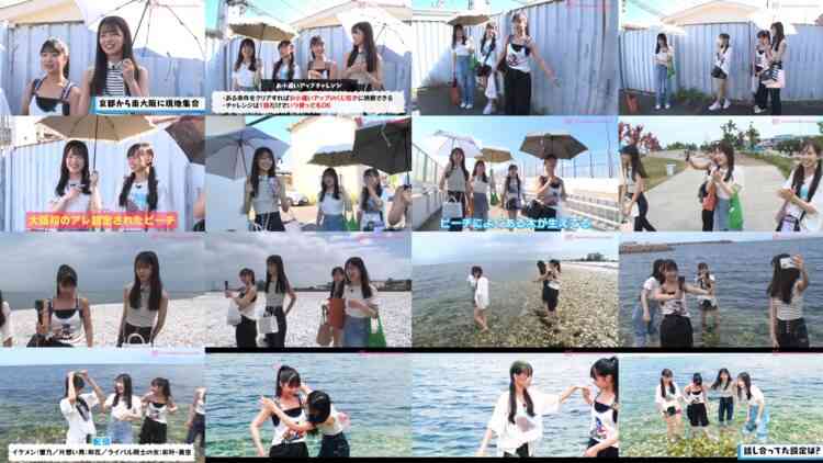240809 Shin YNN NMB48 CHANNEL – GSGK15 Jishuugou Genchi Kaisan Sennan Edition 1 – FHD.mp4