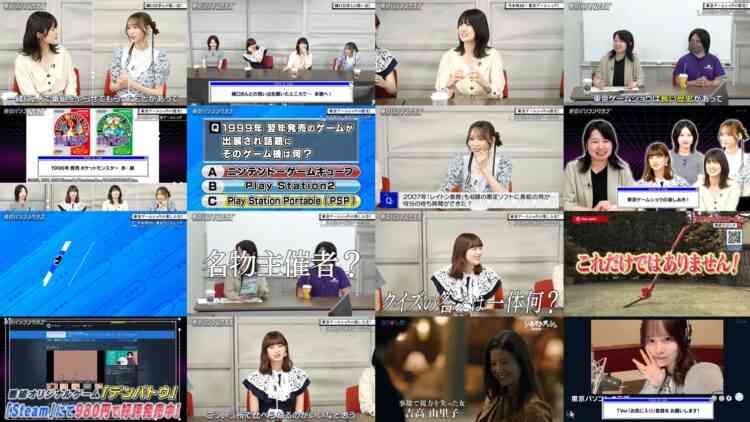 240809 Tokyo PC Club ~Programming Joshi no Zero kara Game-tsukuri~ 91 – Nogizaka46 Yumiki Nao, Yoshida Ayano Christie, Hayashi Runa & ex-Nogizaka46 Higuchi Hina & Nogizaka46 Sato Rika [Narration] – HD.mp4