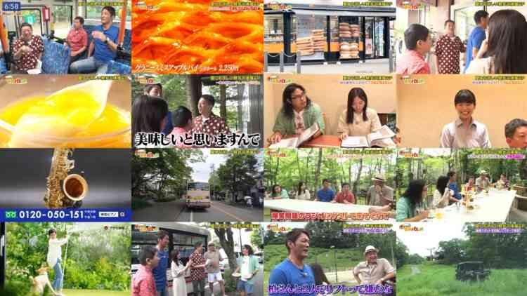 240809 Zawatsuku! Rosen Bus de Yorimichi no Tabi – ex-Hinatazaka46 Saito Kyoko – HD.mp4