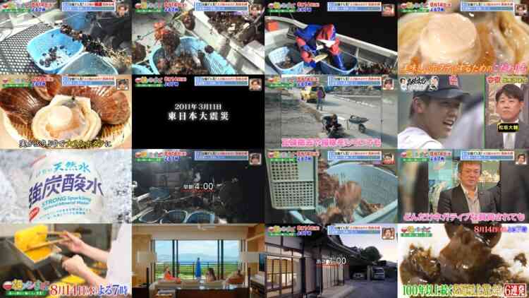 240810 Asa Meshi Made. Masterpiece Selection – Hinatazaka46 Saito Kyoko – HD.mp4