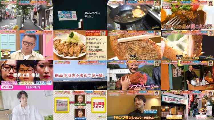 240810 Chan House – ex-Nogizaka46 Matsumura Sayuri – HD.mp4