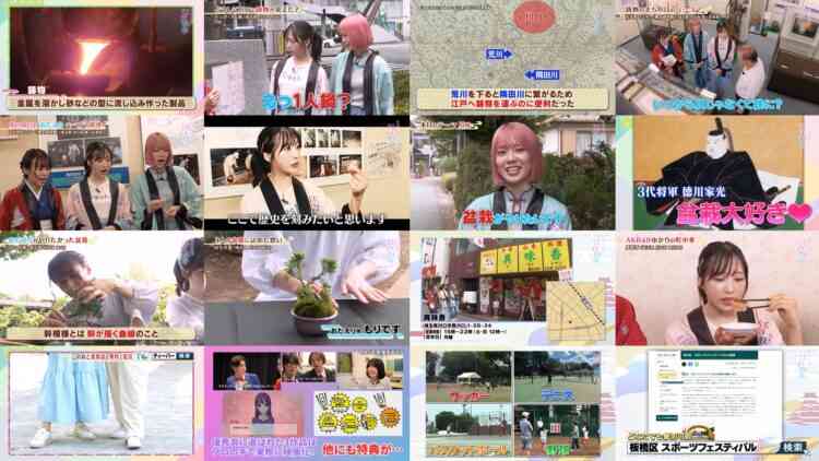 240810 Gururi Tokyo Edo Sanpo – AKB48 Oguri Yui & ex-AKB48 Oda Erina – HD.mp4