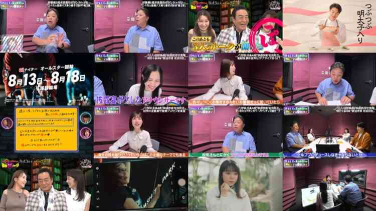 240810 Hikaru Ijuin & Sakuma Nobuyuki no Katte ni [TV Tokyo Hihyou] Hinatazaka46 Matsuda Konoka Mysterious Program – Hinatazaka46 Matsuda Konoka – HD.mp4