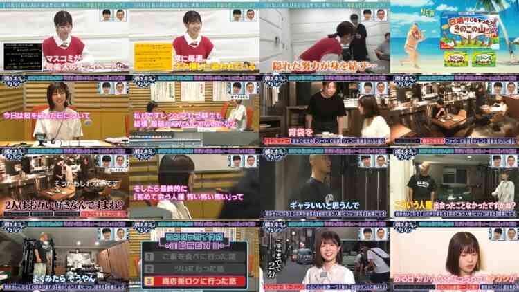 240810 Housousakka Matsuda Konoka – Hinatazaka46 Matsuda Konoka, Tomita Suzuka – HD.mp4