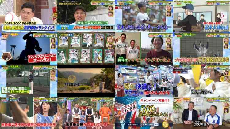 240810 Sandwich-Man no Kindan Ranking – Hinatazaka46 Kosaka Nao – HD.mp4