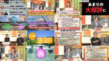 240810 Tamura Atsushi no Kikitai Houdai! – ex-AKB48 Oshima Mai – HD.mp4