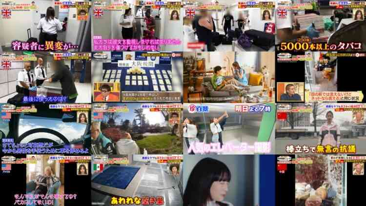240810 Tanoshiku Manabu! Sekai Douga News Masterpiece Selection – Nogizaka46 Inoue Nagi – HD.mp4
