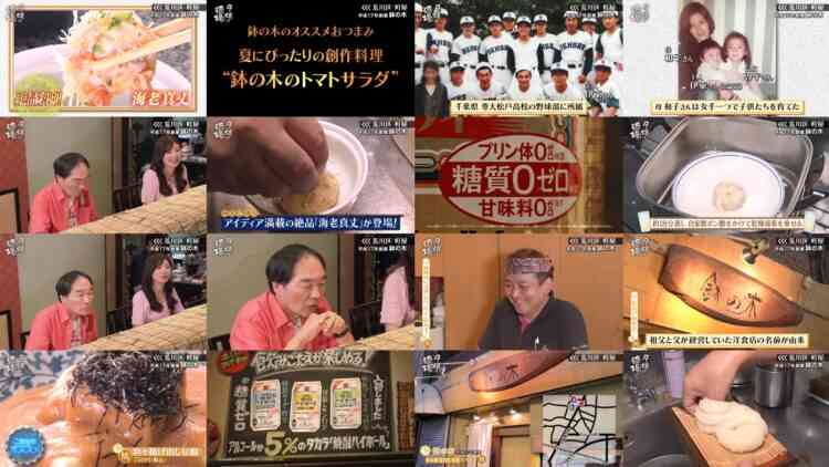 240810 Yuuyake Sakaba – ex-AKB48 Muto Tomu – HD.mp4
