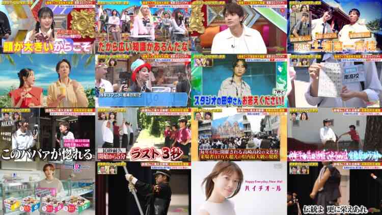 240811 Chou Muteki Class – ex-HKT48 Sashihara Rino & Equal LOVE Saito Kiara – HD.mp4