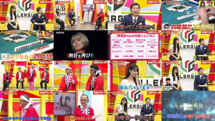240811 Nettou! M League – ex-SKE48 Suda Akari – HD.mp4