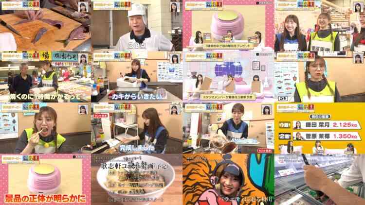 240811 SKE48 no Mikanzen TV 63 – HD.mp4