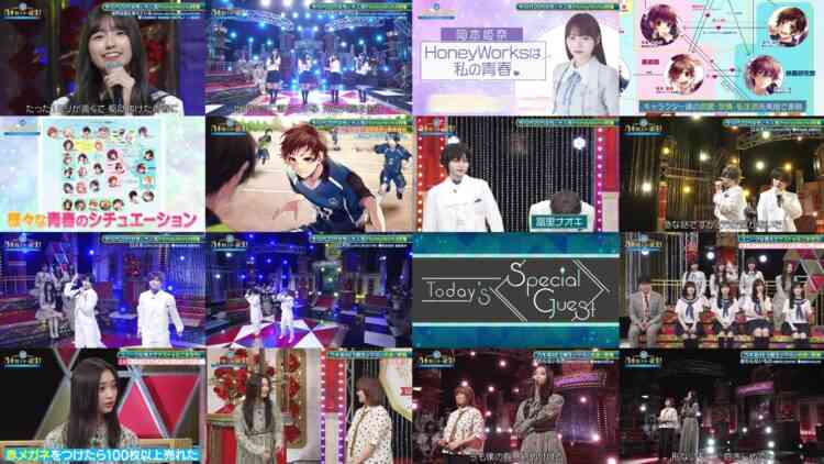 240812 Chou Nogizaka Star Tanjou! 55 – FHD.mp4