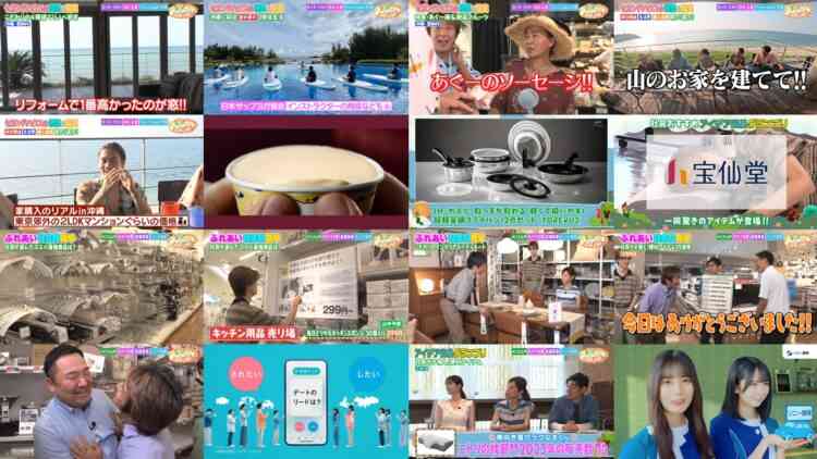 240812 Horiken no Minna Tomodachi – ex-Nogizaka46 Matsumura Sayuri – HD.mp4