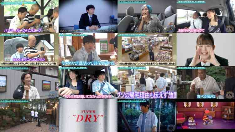 240812 Tokusen! Chou Kaiteki Vqcqtion 2024 Natsu in Nasushiobara- Hinatazaka46 Tomita Suzuka – HD.mp4