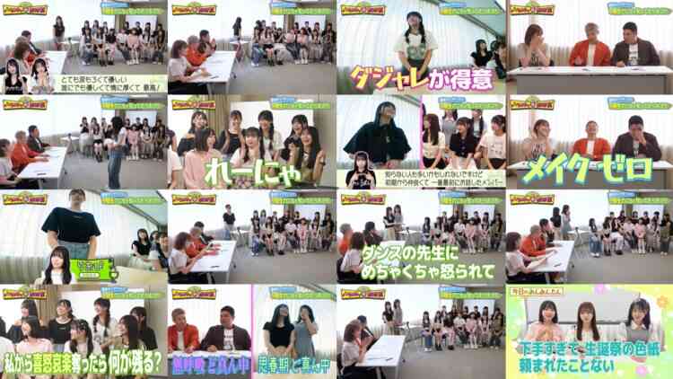 240813 [9-Kisei Variety Housoushitsu 2] Let get the Bold Captain to Know!! – NMB48 – FHD.mp4