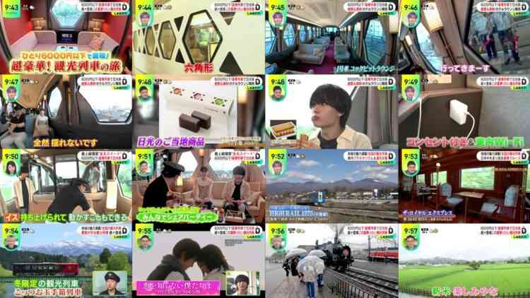 240813 DayDay. – ex-Nogizaka46 Matsumura Sayuri Cut – FHD.mp4