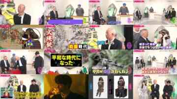 240813 Kotoge Eiji no Nante Bi da! – Nogizaka46 Ikeda Teresa – HD.mp4