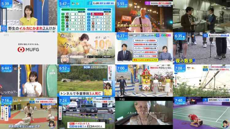 240813 THE TIME – Hinatazaka46 Matsuda Konoka – HD.mp4