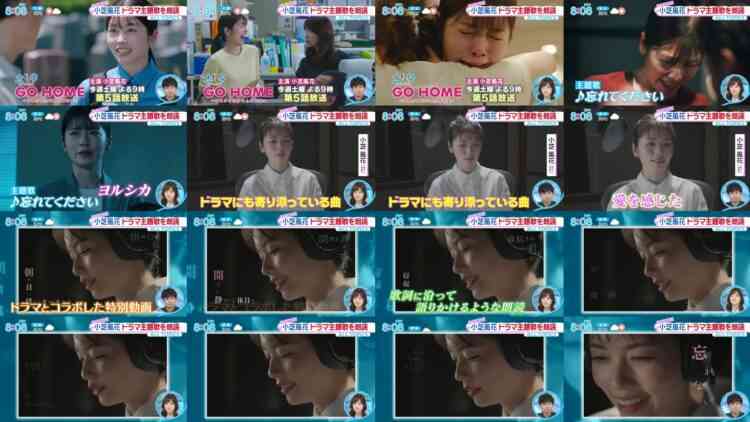 240813 ex-AKB48 Oshima Yuko’s TV News – ZIP! – FHD.mp4