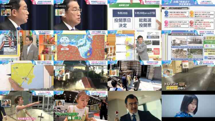 240814 Hiruobi – ex-AKB48 Takahashi Minami – HD.mp4