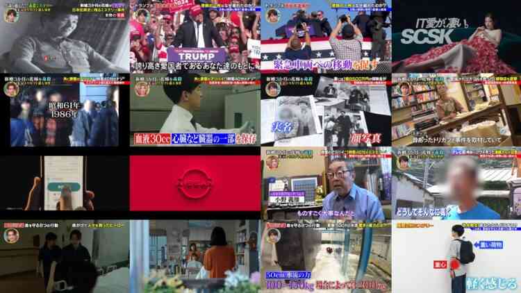 240814 World Kyokugen Mystery – ex-AKB48 Kashiwagi Yuki – HD.mp4