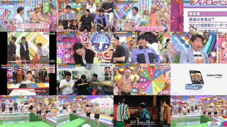 240815 Ame Talk! – ex-NMB48 Shibuya Nagisa – HD.mp4