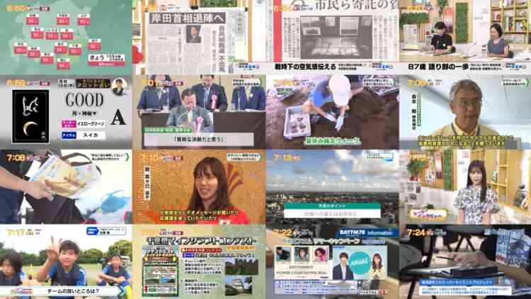 240815 Chiba Asa Live Morning Compass 0645 – ex-AKB48 Yoshikawa Nanase – HD.mp4